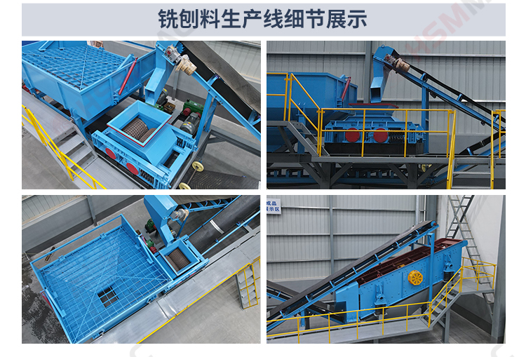 為何雙齒輥破碎機(jī)適用于瀝青銑刨料？